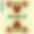 Images/amok wodwo brood x cover 2021